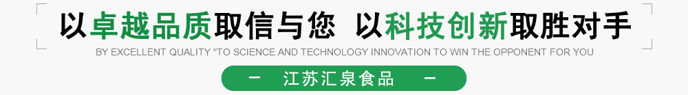 以卓越品質取信于您 以科技創(chuàng)新取勝對手